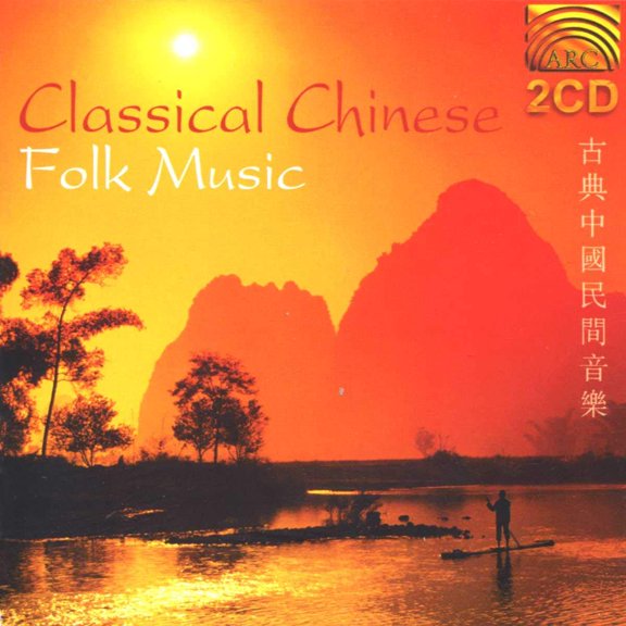 Pre-Owned Classical Chinese Folk Music [Arc] (CD 5019396156425) by Various Artists