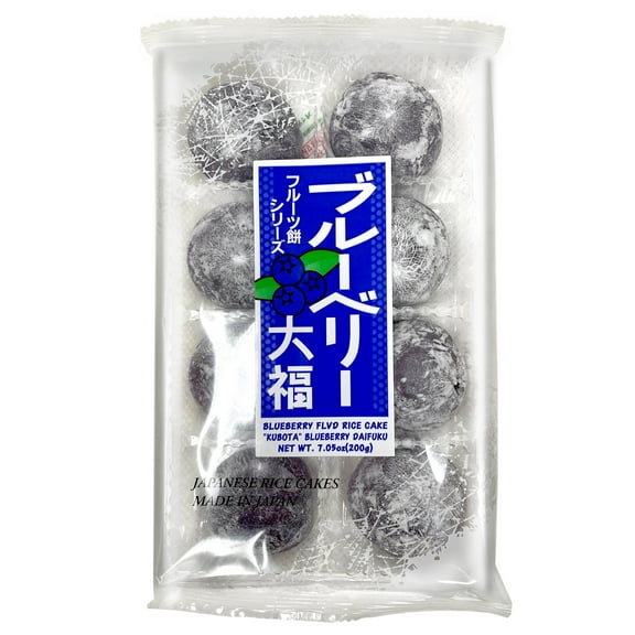 Japanese Fruit Mochi Blueberry "Kubota" Daifuku Sweet Rice Cake 7.05 Oz (200 g)