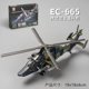 thumbnail image 1 of Nuevos bloques de construcción de la serie militar, A-10 de combate multiusos creativo, soporte de avión de ataque, modelo F14, juguetes para niño, regalo de Navidad,NO.24-7( WITH BOX ), 1 of 6