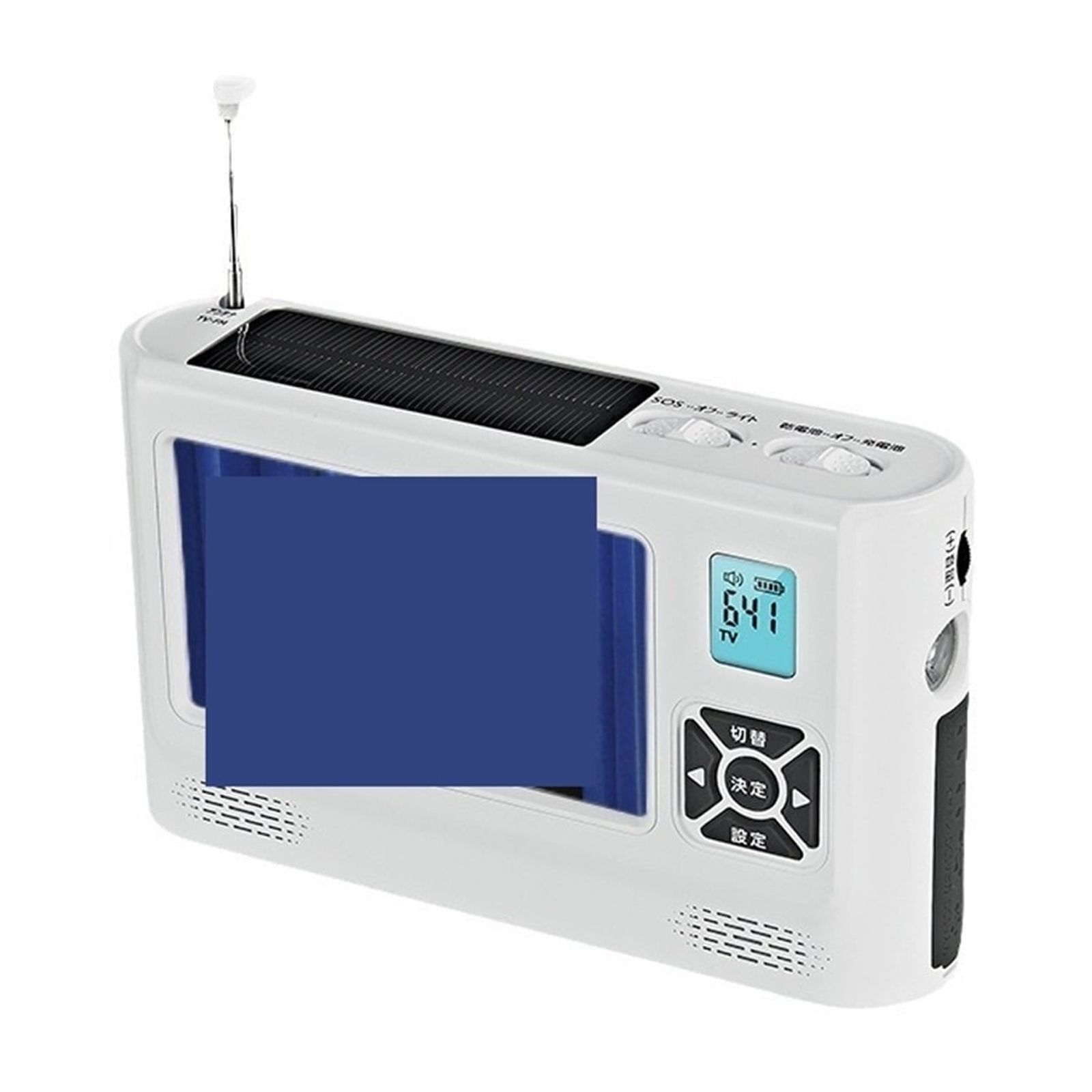 Emergency Radio Radio 1SEG/FM/AM Solar Powered Hand Crank Charger For Mobile Phone Emergency Charging Lighting Disaster Prevention Radio ,Listen Anytime, Anywhere