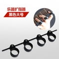 thumbnail image 3 of STRANDCHIC Guitar Finger Exerciser Black Finger Expansion Tool for Improving Dexterity and Musical Instrument Performance, 3 of 8