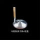 thumbnail image 1 of 1 Set Oyakodon Pan: Japanese Parent Child Pot - Non Stick Omelette Skillet With Lid - Vertical Wood Handle Egg Cooker - For Frying Cuisine Induction G, 1 of 3
