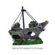 thumbnail image 4 of Pecera Paisajismo Resina Decorativa Barco Paisajismo Barco Acuario Refugio Barco De Pesca Ornamento Para Accesorios De Tanque De Peces Advancent EL011166-00, 4 of 5