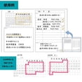thumbnail image 5 of Gakken Staifle Study Stationery Notebook Study Plan Notebook B5 Black JD04039, 5 of 5