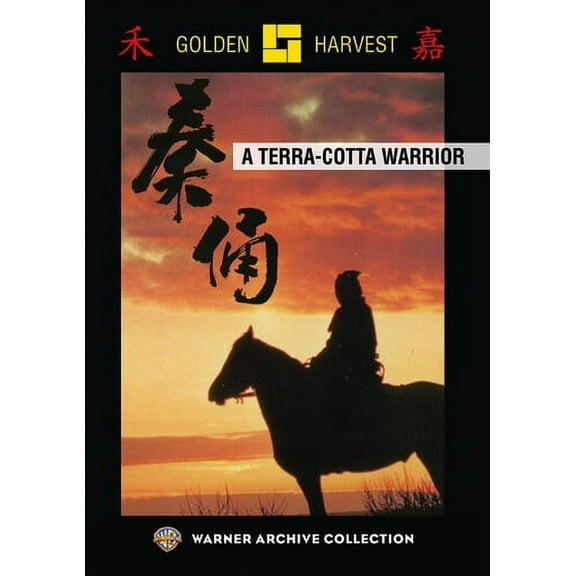 A Terra-Cotta Warrior (DVD), Warner Archives, Action & Adventure