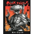 thumbnail image 2 of Girl's Star Wars: Visions Anime Boba Fett  Graphic Tee Black X Large, 2 of 4
