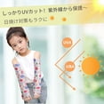 thumbnail image 4 of Unique Bargains Arm Sleeves Cartoon Pattern Sun Protection Flower, 4 of 7