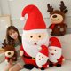 thumbnail image 1 of 22-100CM Cartoon Santa Claus & Christmas Elk Plush Toys High Quality Stuffed Soft Dolls Baby Children Kids Xmas Decoration zhangyuxiang LED, 1 of 2
