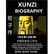 Xunzi Biography - Confucian Philosopher & Thinker, Most Famous & Top Influential People in History, Self-Learn Reading Mandarin Chinese, Vocabulary, Easy Sentences, HSK All Levels, Pinyin, English (Pa