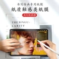 thumbnail image 4 of Screen Protector Like Paper Compatible with iPad Pro 12.9-Inch 2021&2020&2018 Anti Glare Scratch Resistant Matte, 4 of 8