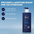 thumbnail image 4 of NIVEA NFM LOTION, 4 of 6