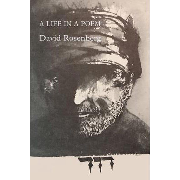 Pre-Owned A Life in a Poem: Memoirs of a Rebellious Bible Translator (Paperback) by David Rosenberg