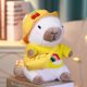 thumbnail image 5 of Peluche de Capibara 26.5 cm (10.4 in), Muñeco Suave con Atuendo de Pascua y Primavera, Regalo para Canasta de Pascua, Decoración y Colección, 5 of 9