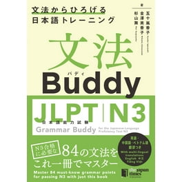 最新版4th Official Practice Tests 4th　※特典あり 最新版4th Official Practice Tests 4th ※特典あり 最新版4th