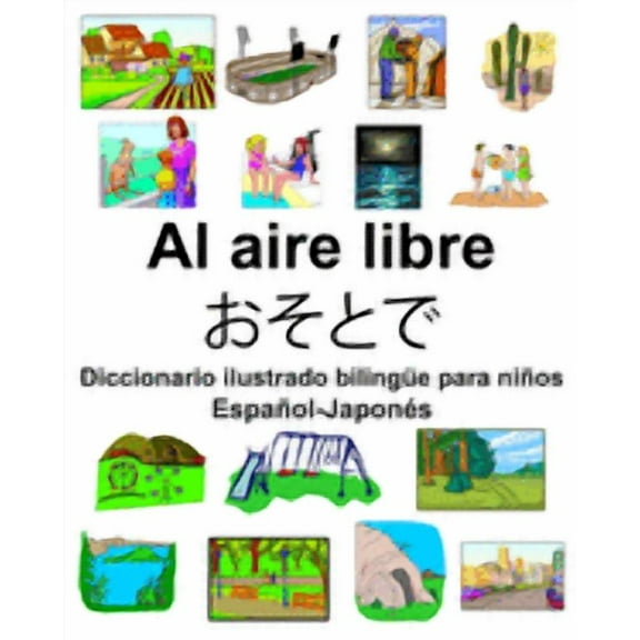 EspaÃ±ol-JaponÃ©s Al aire libre/おそとで Diccionario ilustrado bilingÃ¼e para niÃ±os, (Paperback)