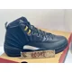 thumbnail image 3 of Ni - ke NEW SIZE 10 MENS - AIR JORDAN 12 RETRO "THE MASTER" (2016) BLACK, 3 of 5