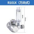 thumbnail image 1 of ZRDR ten thousand lead decompression table carbon dioxide reverse bubble meter co2 large double table pressure reducing valve solenoid valve small single table, 1 of 7