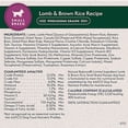 thumbnail image 2 of Limited Ingredient Small-Breed Adult Dry Dog Food with Healthy Grains Lamb & Brown Rice Recipe 12 lbs., 2 of 2