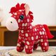 thumbnail image 1 of Chinese Year Decorations Horse Doll 2026 Chinese Year Of Horse Doll Horse Animals For Spring Festival Blessing Souvenir Home Car Decor, 1 of 3