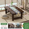 thumbnail image 1 of Mesa plegable de madera de 60/70CM, ventanal, balcón, mesa de centro, Tatami, hogar, dormitorio, cama, ordenador, escritorio de estudio, estante para artículos diversos, 1 of 4