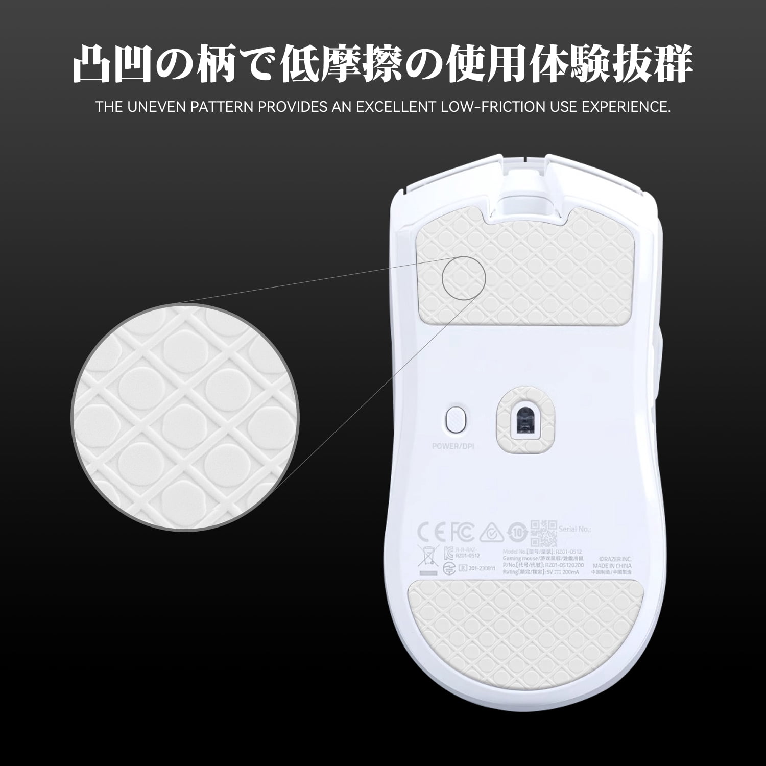Talongames 3D Series Mouse Feet Mouse Skates for Viper V3 Pro