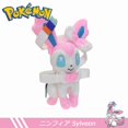 thumbnail image 2 of Muñecos de peluche de Pokémon Go Pocket Monsters para niño y niña, de 22cm colección familiar, Kawaii Elf, Sylveon, Eevee, animales de peluche qiuyongming unisex, 2 of 2