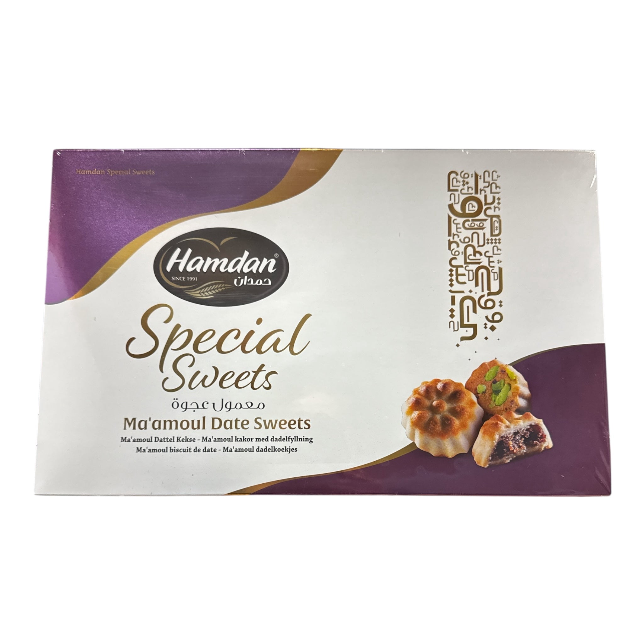 Hamdan Special Sweets – Ma’amoul Date Cookies 400g - Walmart.ca