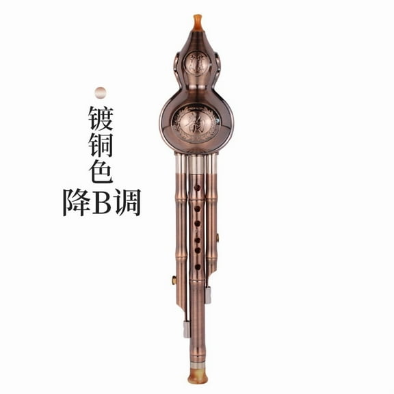 HONMEET Beginner B Key Hulusi Flute, Professional Design, Resonant Tones, Chinese Gourd Instrument