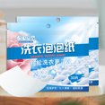 thumbnail image 4 of 30-Pack Laundry Detergent Tablets, Concentrated Washing Powder for Underwear & Clothes, for Washing Machines, 4 of 8