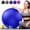 Blue, variant on Soft Exercise ball, Anti-Burst Yoga Ball Chair Supports 2200lbs, Stability Swiss Ball w/ Pump for Pregnancy Birthing, Excersize, Workout, Fitness, Balance, Gym, Physio, Abs (Office & Home & School)