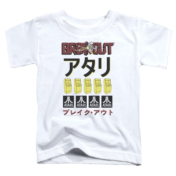 Atari - Breakout Repeat - Toddler Short Sleeve Shirt - 4T