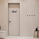 thumbnail image 2 of Naiovety Señal de baño fácil de instalar para mayor privacidad, señal de puerta autoadhesiva de plástico para cualquier habitación Juegos de accesorios de baño, 2 of 6