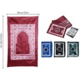 thumbnail image 2 of Abiyou 4 Pieces Prayer Mat, Portable Muslim Travel Prayer Rug With Compass, Polyester, for Ramadan, 2 of 6