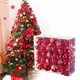 thumbnail image 1 of Decoraciones navideñas, adornos navideños, regalos navideños 116 juegos de bolas colgantes de decoración de árbol de Navidad galvanizadas Una bola, 1 of 5