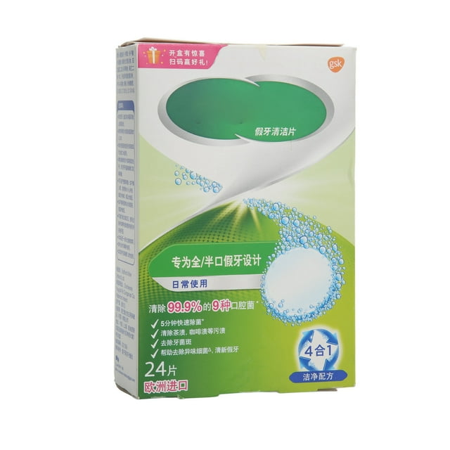 Retainer Cleaning Tablets,Denture Cleaning Tablets Stains Retainer Cleaner Denture Cleanser True Excellence