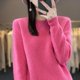 thumbnail image 4 of 2024 New Autumn and Winter Cashmere Sweater Women O-Neck Pullover Sweater Warm Loose Cashmere Sweater Women, 4 of 4