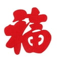 thumbnail image 5 of Pebbuoy 20Pcs Year of The Dragon Blessing Stickers Fu Character Vibrant Color Festive Home Decorations Window Decals, 5 of 7