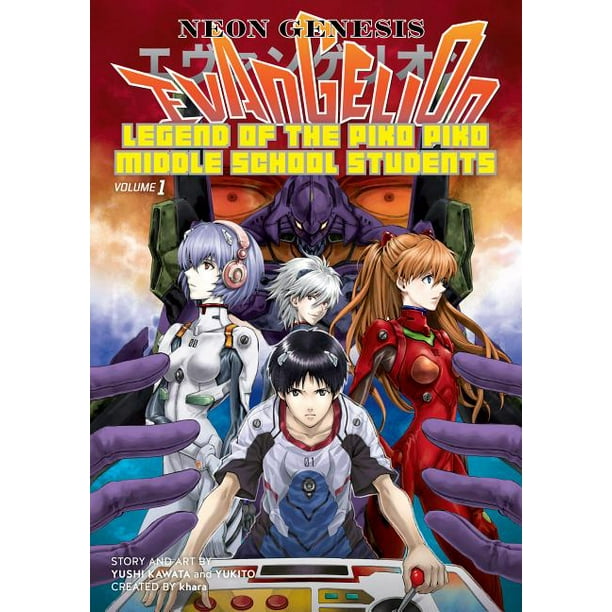 Neon Genesis Evangelion The Legend Of Piko Piko Middle School Students Volume 1 Paperback Walmart Com Walmart Com