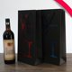 thumbnail image 5 of 4 bolsas de regalo premium para vino, bolsa de mano para dos botellas (dorado, rojo, plateado y azul), 5 of 8