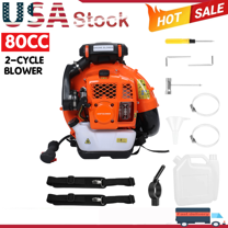 Seipouy Backpack Leaf Blower, 80CC 2-Stroke Leaf Blower with Fuel Tank, 900CFM Air Volume 206MPH Speed, Ideal for Lawn Care, Leaf Cleaning, and Snow Removal