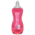 thumbnail image 4 of Great Value Dish Washing Liquid Detergent, Guava, 28 fl oz, 4 of 6