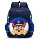 thumbnail image 2 of Mochila De Diseño Infantil Paw Patrol School Para Niños Escolares, 2 of 4