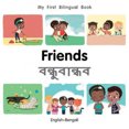 thumbnail image 2 of My First Bilingual BookFriends (EnglishBengali), 2 of 3