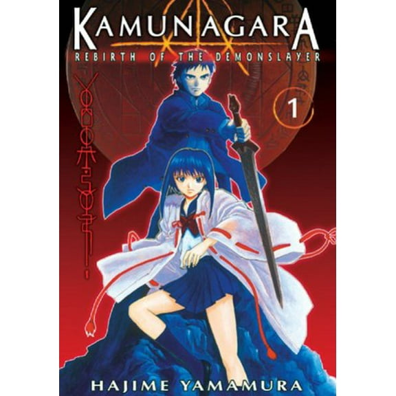 Pre-Owned Kamunagara: Rebirth of the Demon Slayer Volume 1 (Paperback) 1586555405 9781586555405