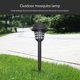 thumbnail image 3 of 2PCS Mosquito Repellent Killer Lamp Solar Powered Outdoor Garden LEDs Light, 3 of 5