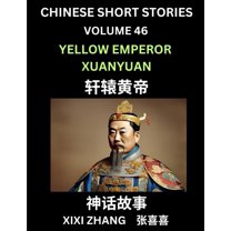 Chinese Short Stories (Part 46) - Yellow Emperor Xuanyuan, Learn Ancient Chinese Myths, Folktales, Shenhua Gushi, Easy M, (Paperback)