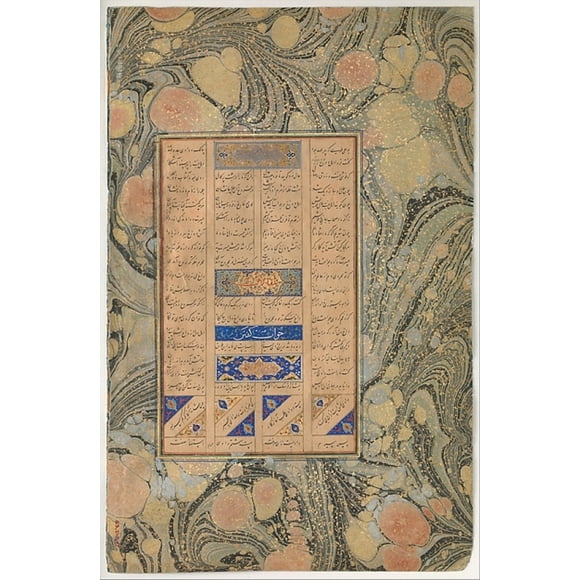 Allusion à la Sourate 27:16, Folio d'Une Affiche Mantiq al-tair (18 x 24)