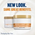 thumbnail image 3 of Clearance! 227g Rough & Bumpy Daily Skin 8 Oz. with 7 Moisturizers & 3 Body Care,Black, 3 of 5
