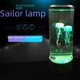thumbnail image 1 of Large-Size Remote-Controlled USB LED Jellyfish Lamp with 7-Color Changing Effects, Customizable Logo, Compact Cylinder Design, Durable ABS Material, Button Switch – Perfect for Home Decor, Business, 1 of 5