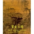 thumbnail image 1 of Pre-Owned Great National Treasures of China (Hardcover) 9575620860 9789575620868, 1 of 1